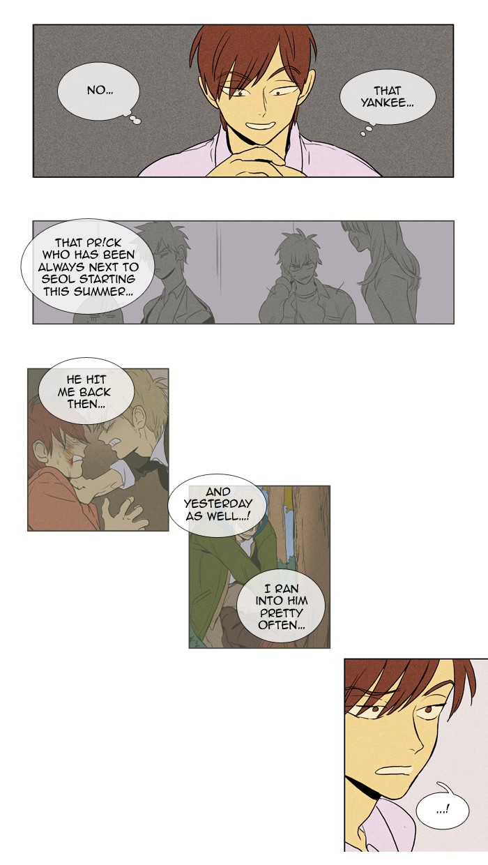 Read Cheese in the Trap Manga Online