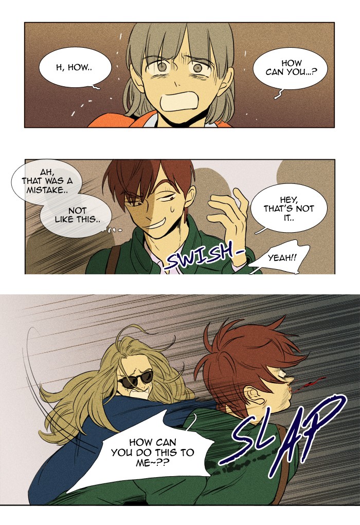 Read Cheese in the Trap Manga Online