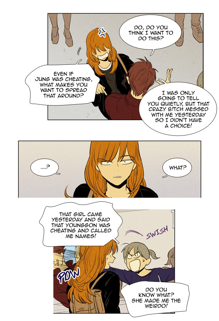 Read Cheese in the Trap Manga Online