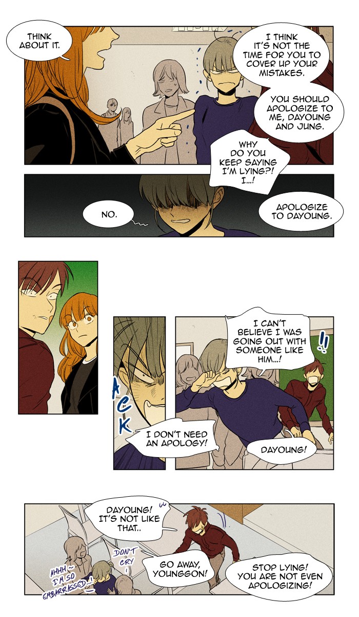 Read Cheese in the Trap Manga Online