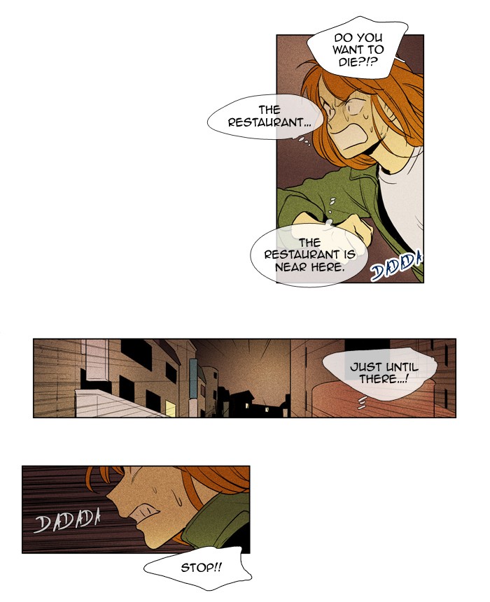 Read Cheese in the Trap Manga Online