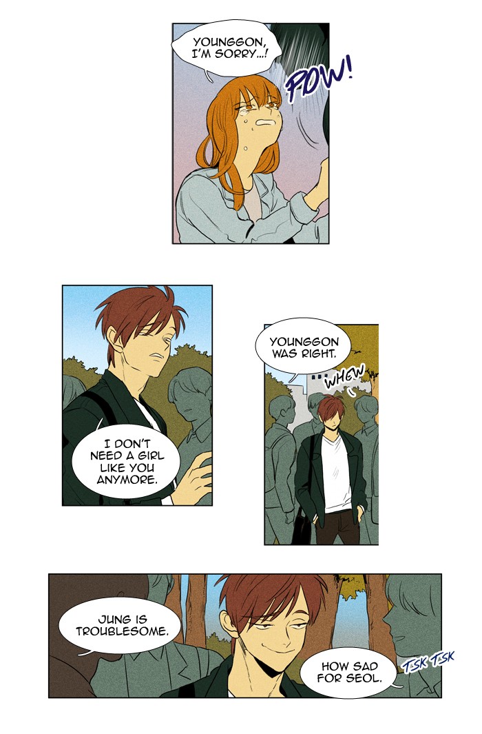 Read Cheese in the Trap Manga Online
