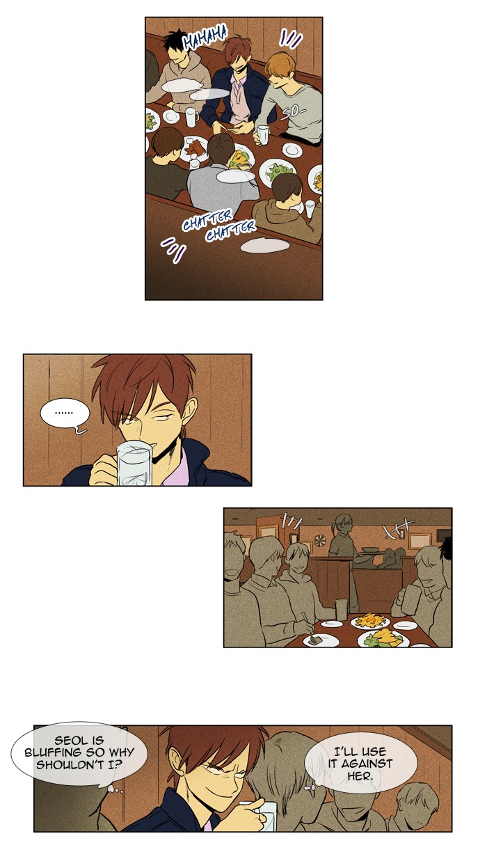 Read Cheese in the Trap Manga Online