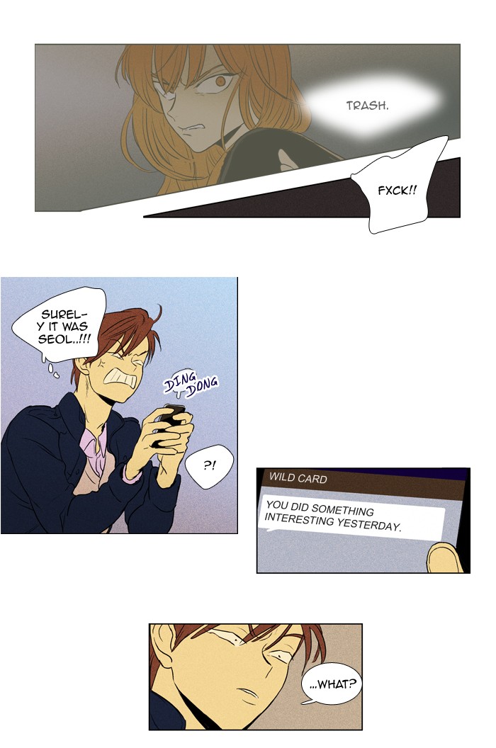 Read Cheese in the Trap Manga Online