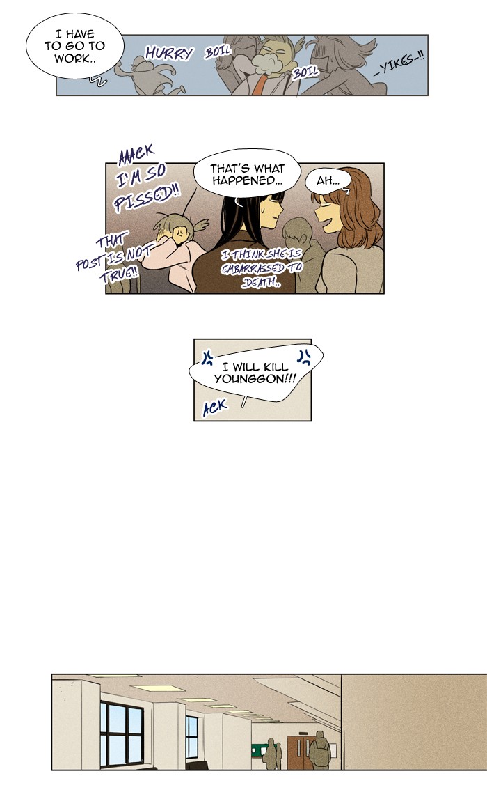 Read Cheese in the Trap Manga Online