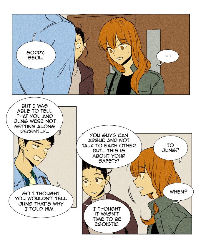 Read Cheese in the Trap Manga Online