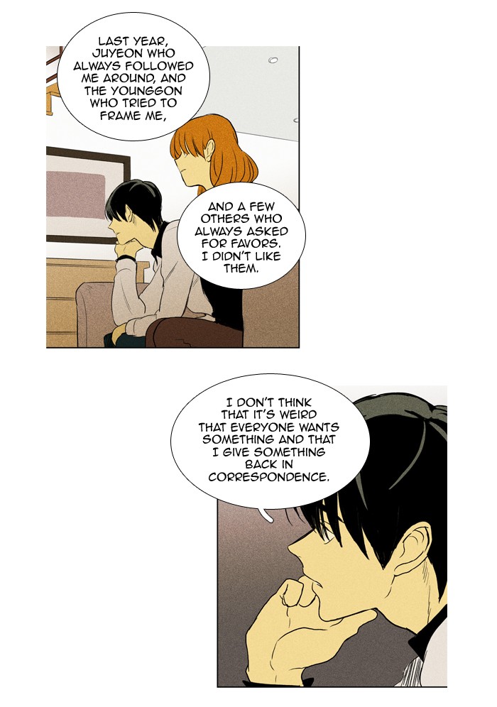 Read Cheese in the Trap Manga Online