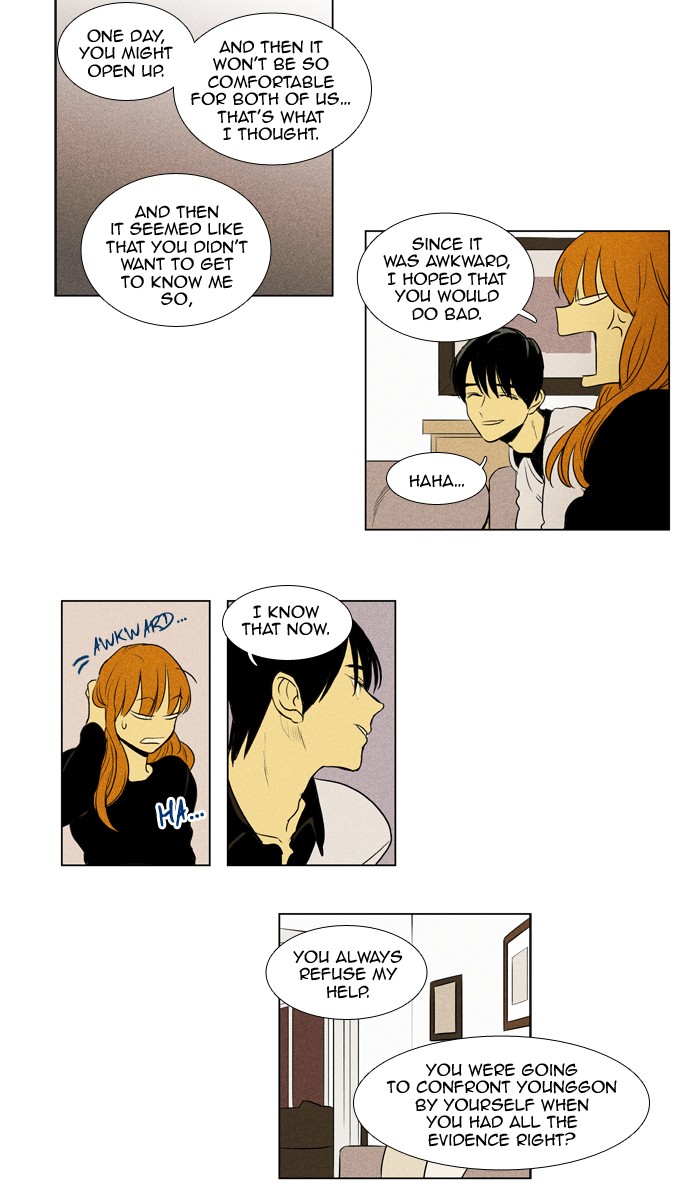 Read Cheese in the Trap Manga Online