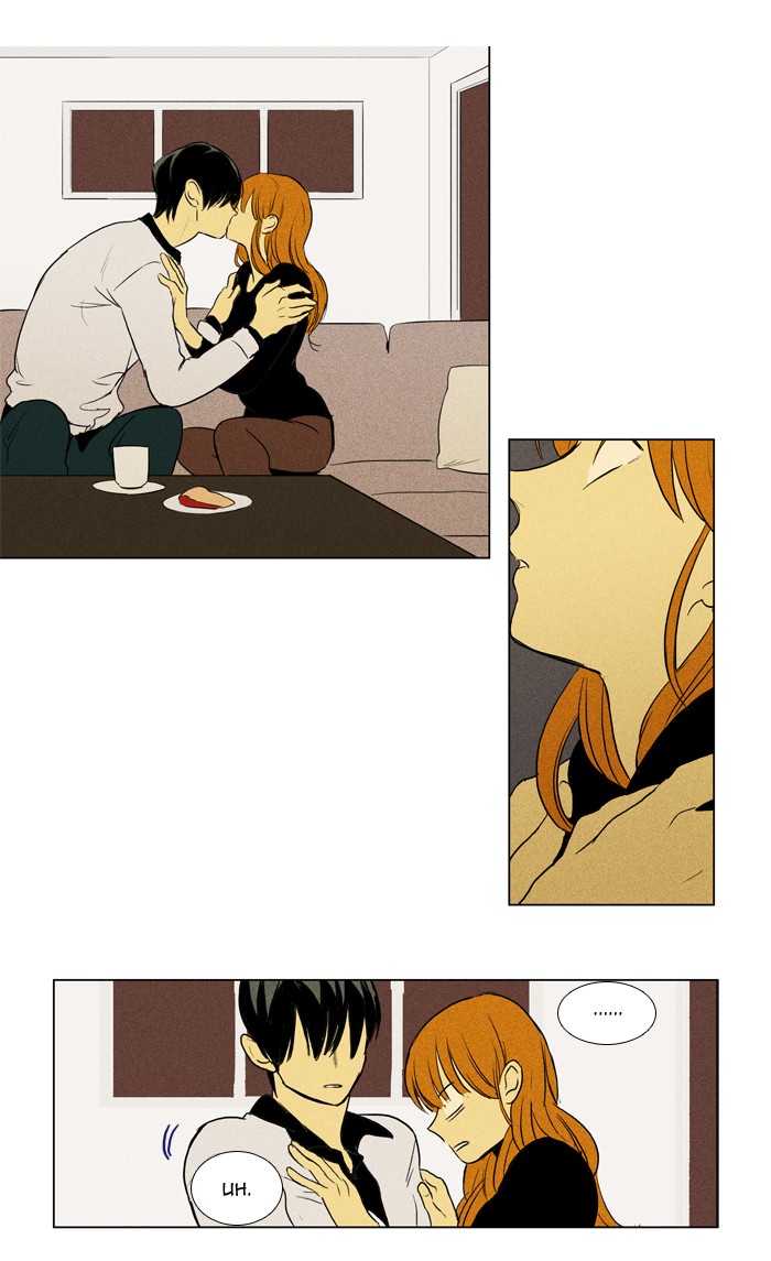 Read Cheese in the Trap Manga Online