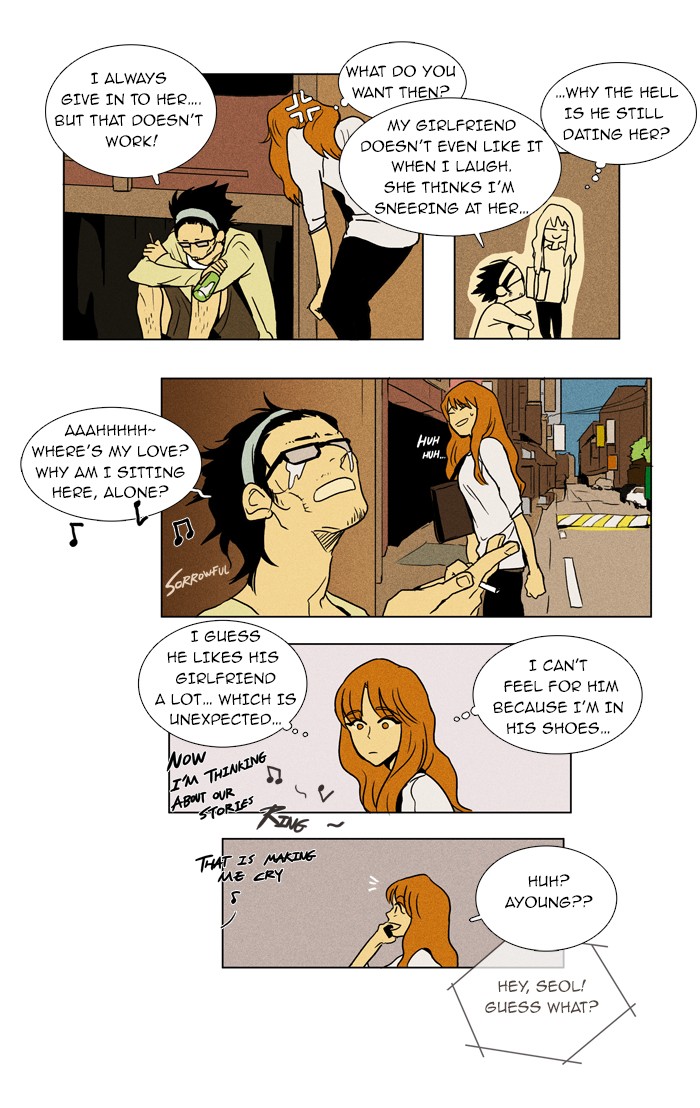 Read Cheese in the Trap Manga Online