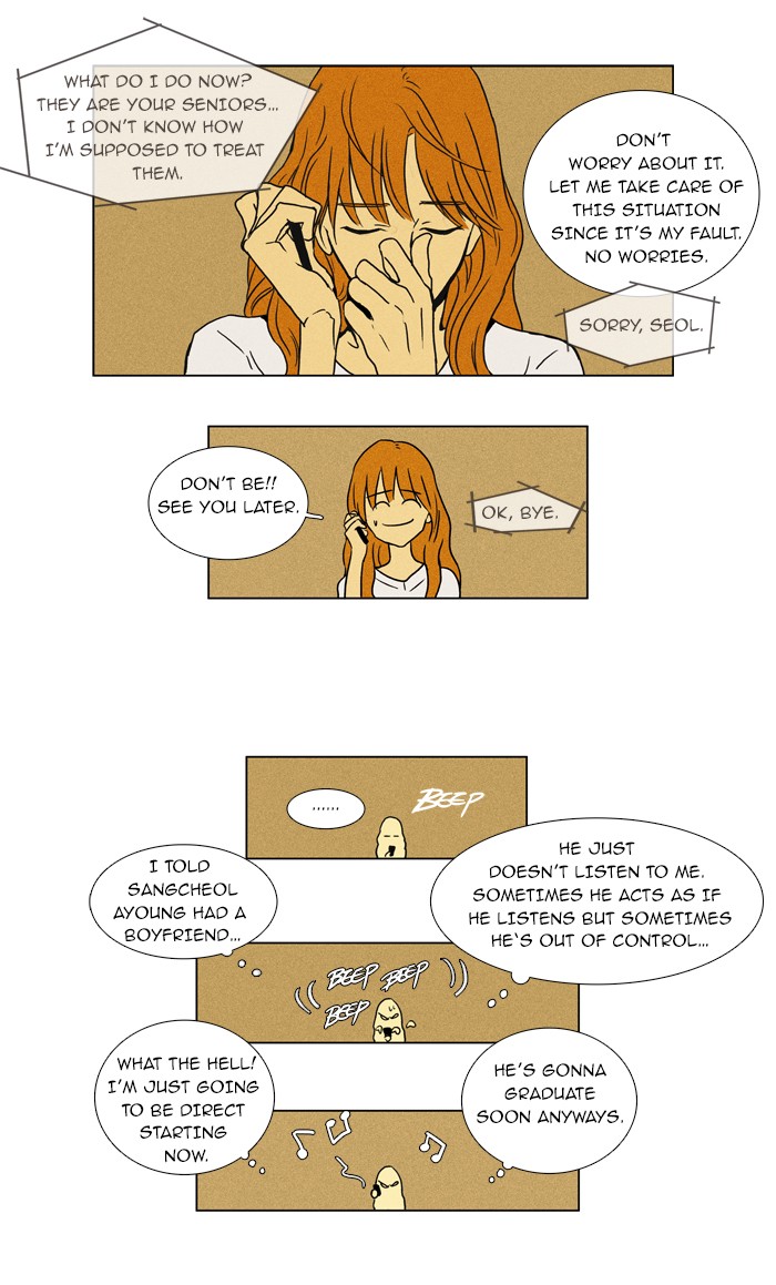 Read Cheese in the Trap Manga Online
