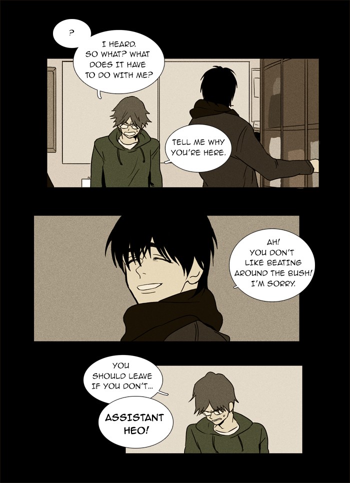 Read Cheese in the Trap Manga Online