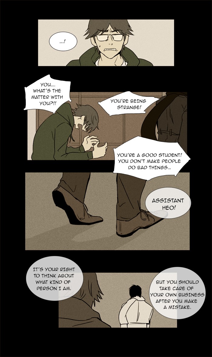 Read Cheese in the Trap Manga Online