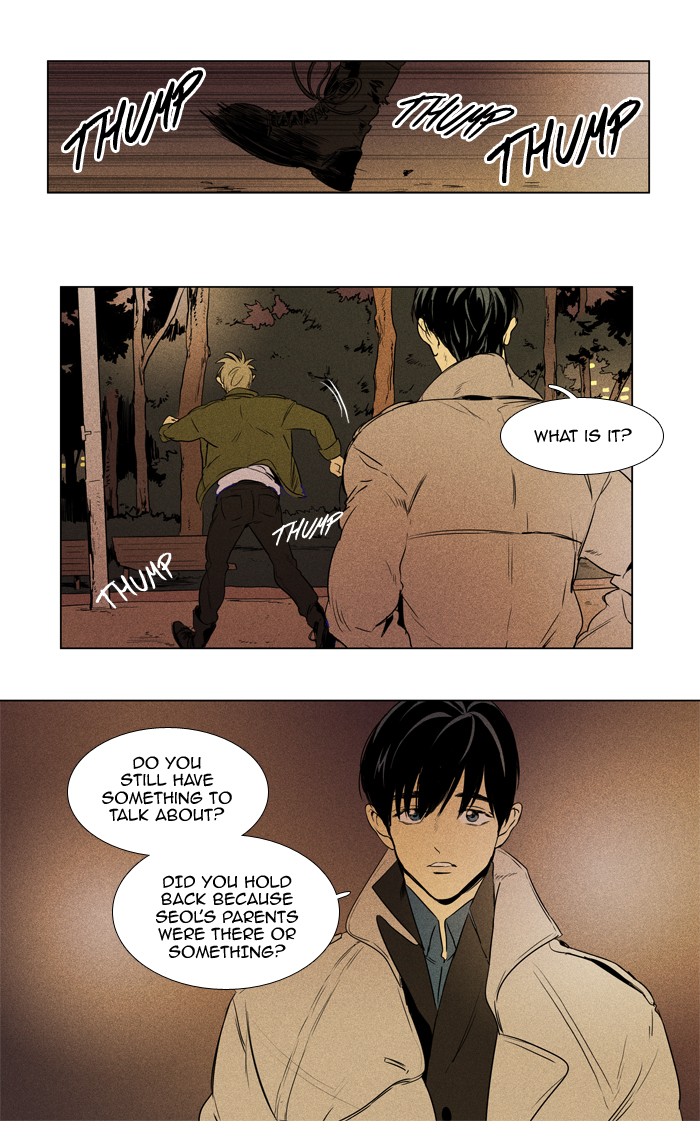 Read Cheese in the Trap Manga Online