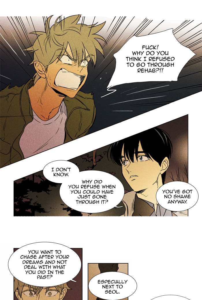 Read Cheese in the Trap Manga Online
