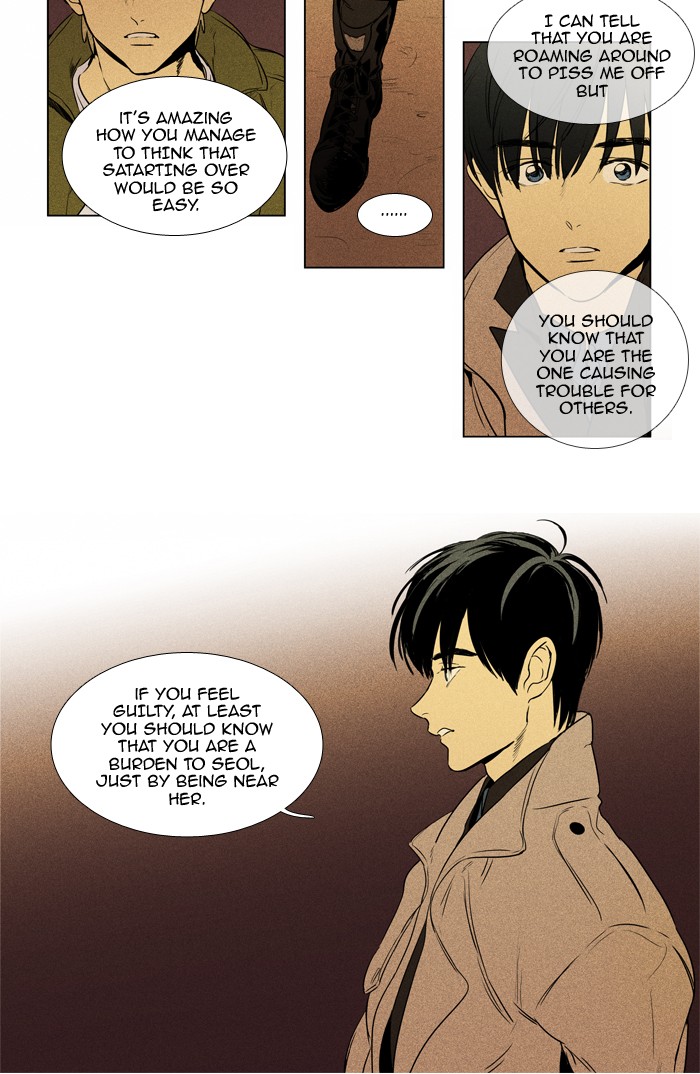 Read Cheese in the Trap Manga Online