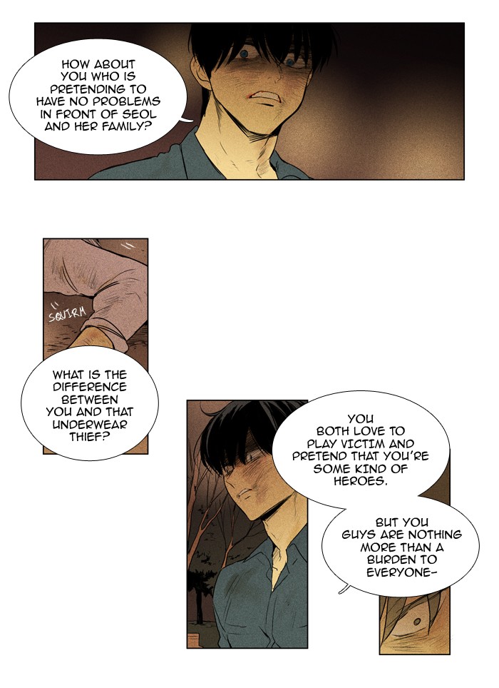 Read Cheese in the Trap Manga Online