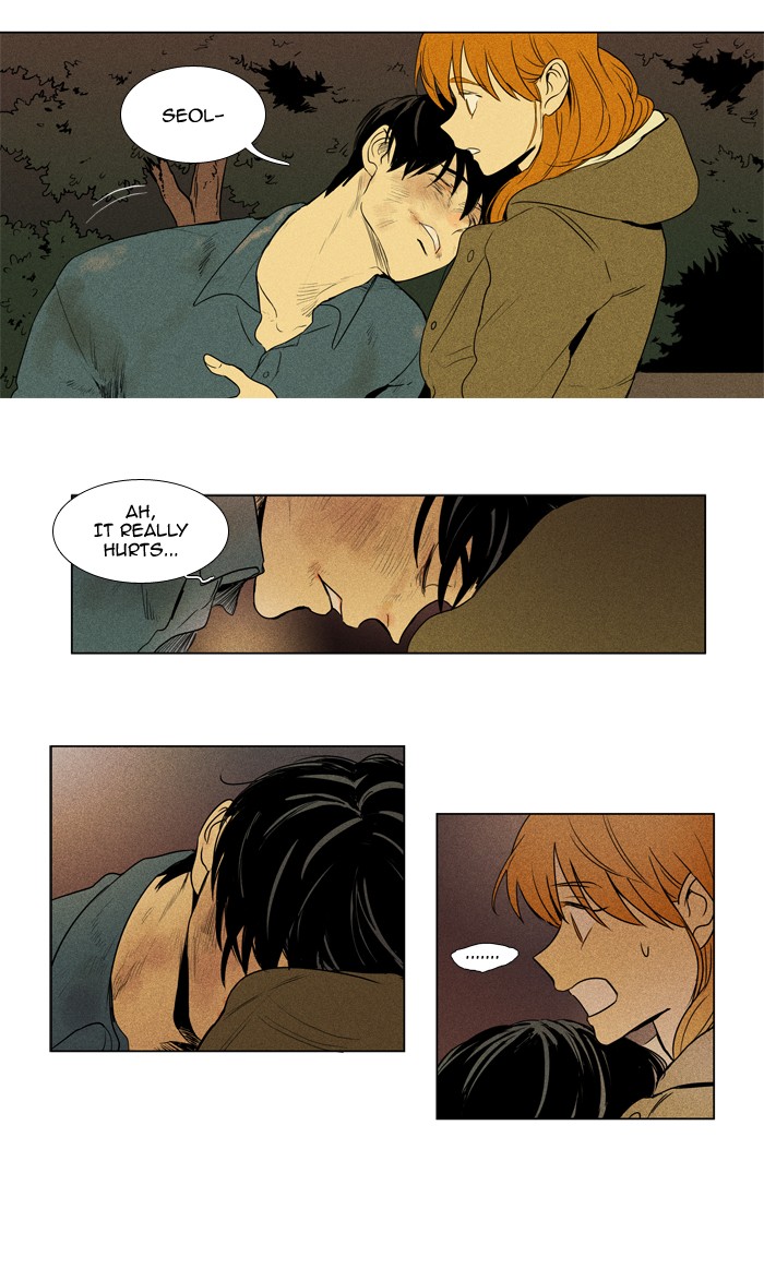 Read Cheese in the Trap Manga Online