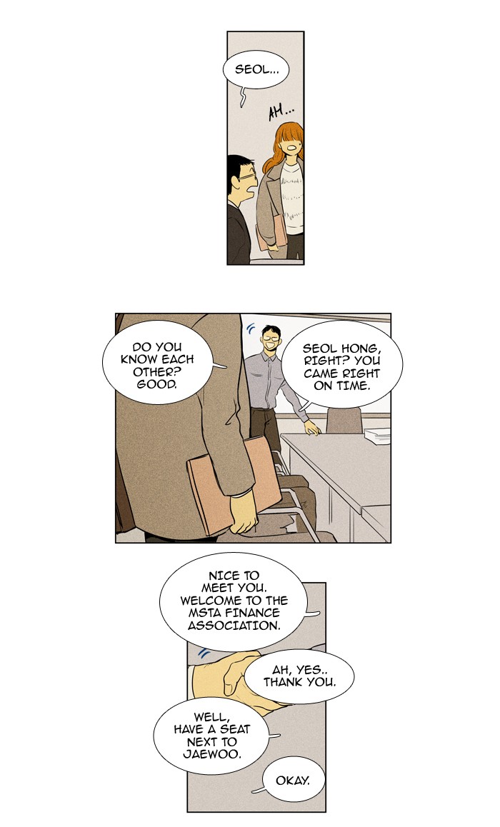 Read Cheese in the Trap Manga Online