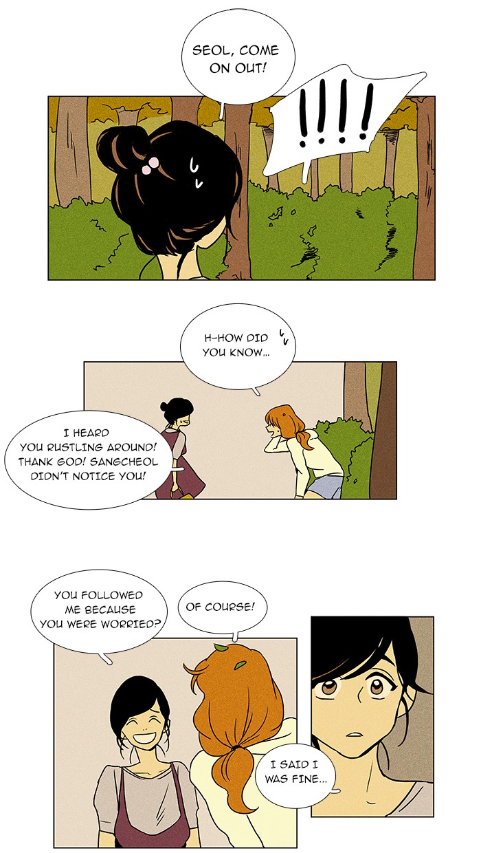 Read Cheese in the Trap Manga Online