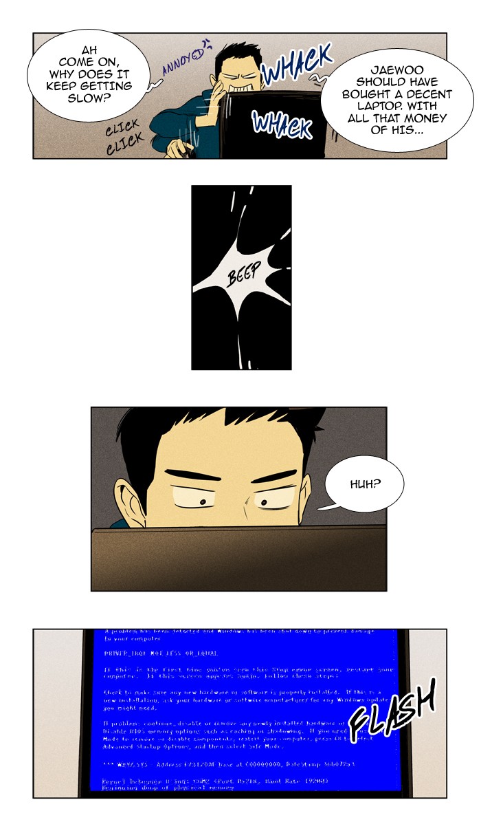 Read Cheese in the Trap Manga Online