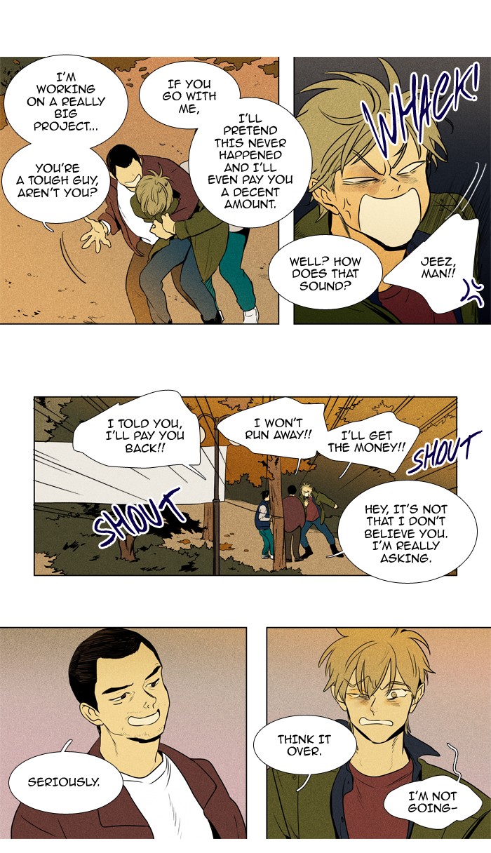 Read Cheese in the Trap Manga Online