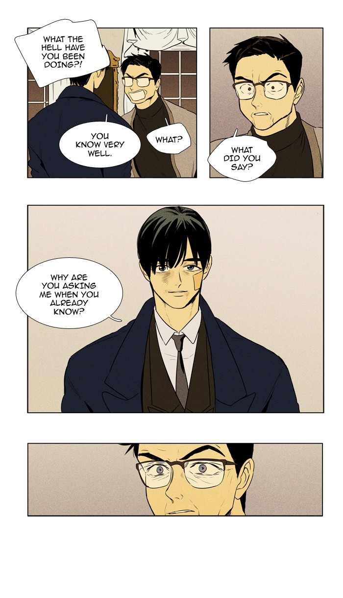 Read Cheese in the Trap Manga Online