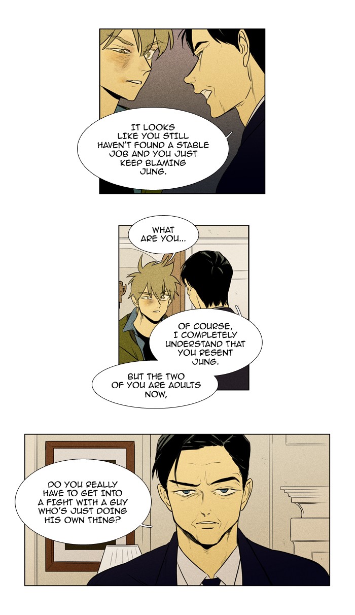Read Cheese in the Trap Manga Online