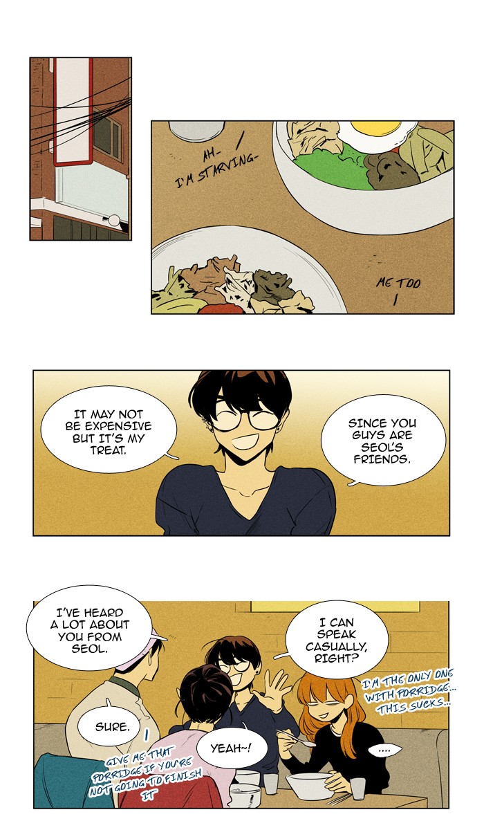 Read Cheese in the Trap Manga Online