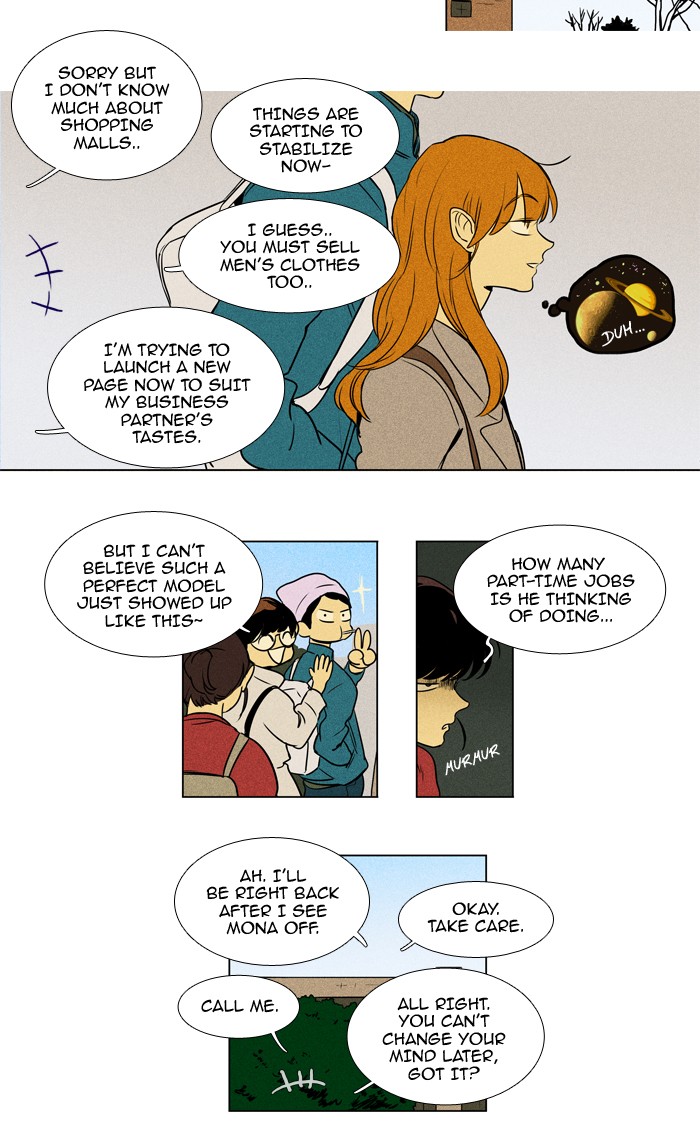 Read Cheese in the Trap Manga Online
