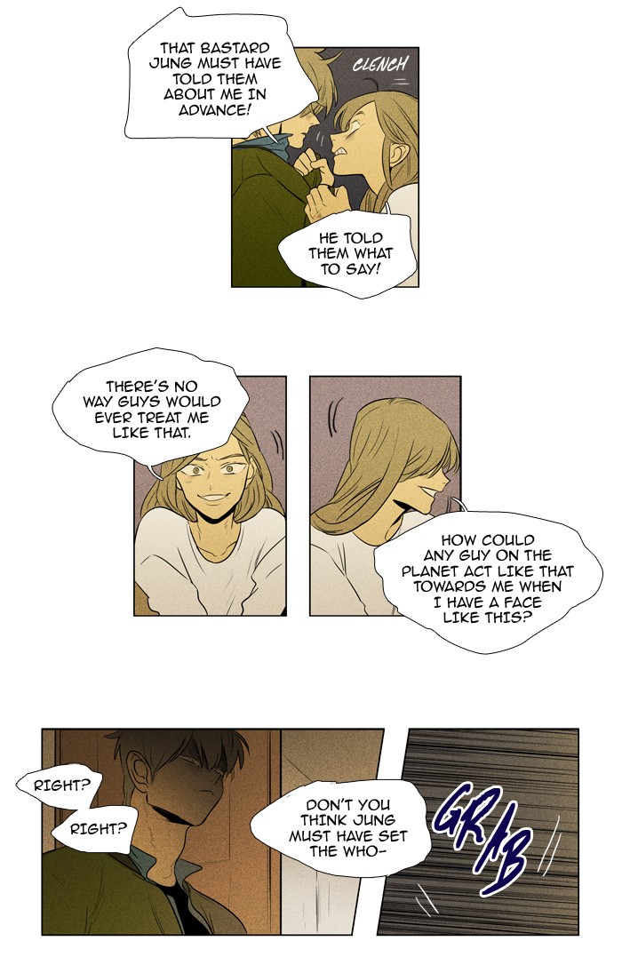 Read Cheese in the Trap Manga Online