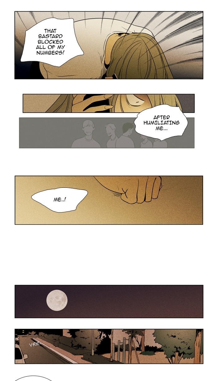 Read Cheese in the Trap Manga Online