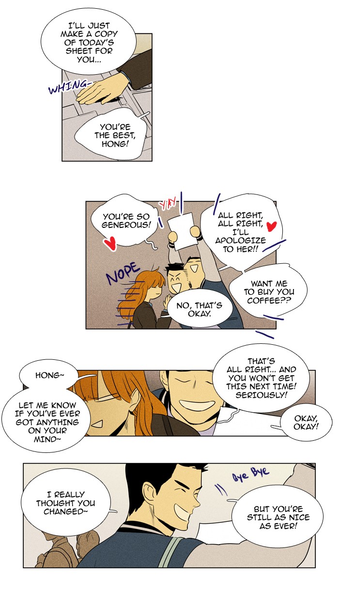 Read Cheese in the Trap Manga Online