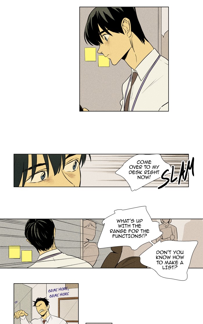 Read Cheese in the Trap Manga Online