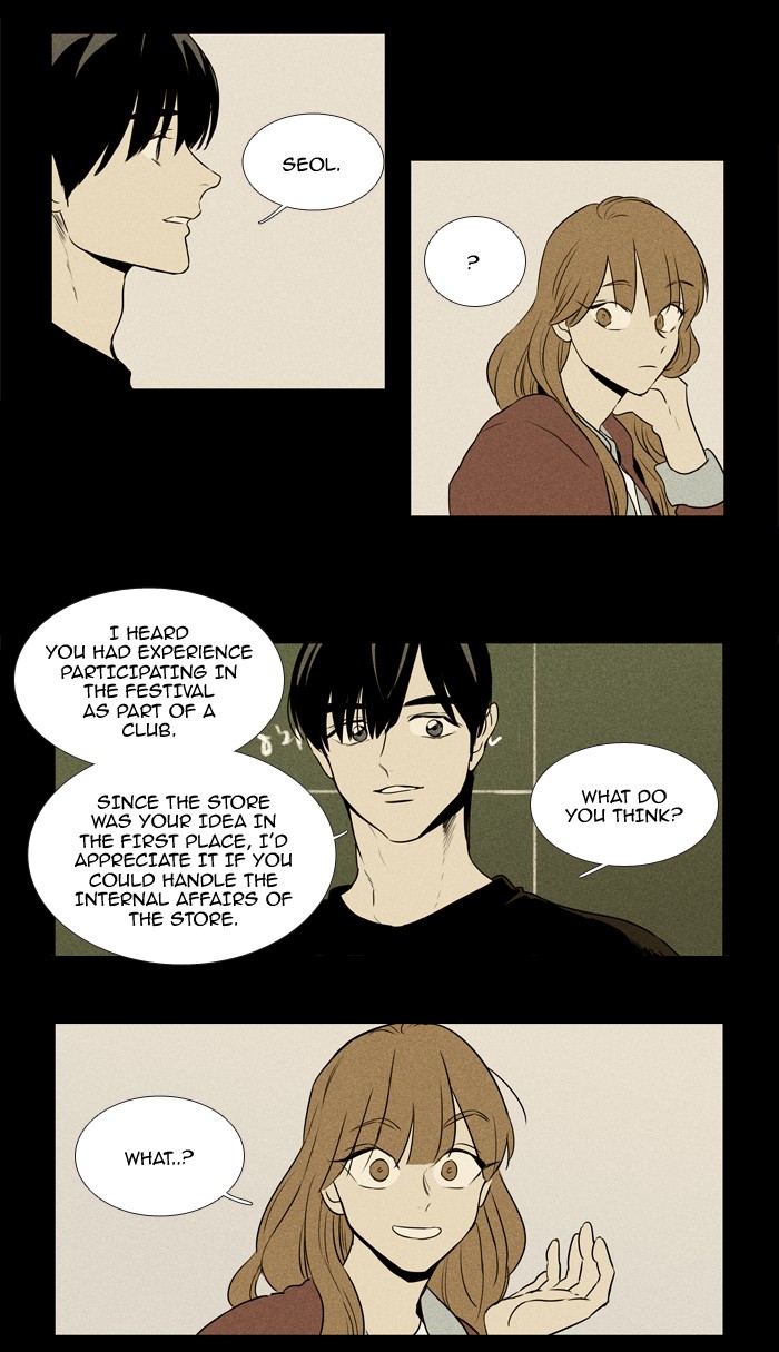 Read Cheese in the Trap Manga Online