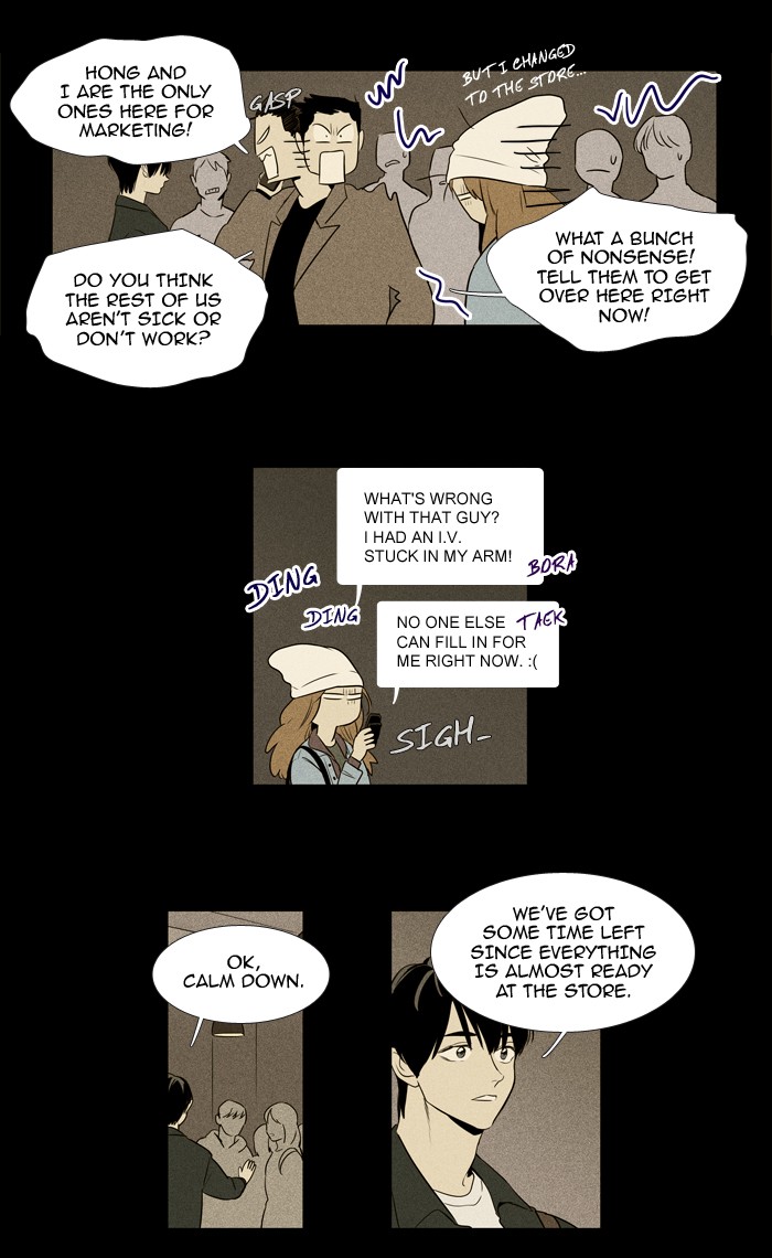 Read Cheese in the Trap Manga Online