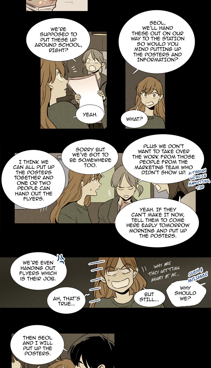 Read Cheese in the Trap Manga Online