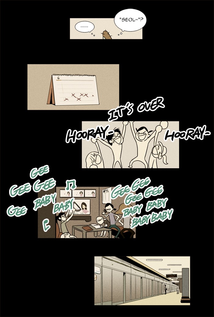 Read Cheese in the Trap Manga Online