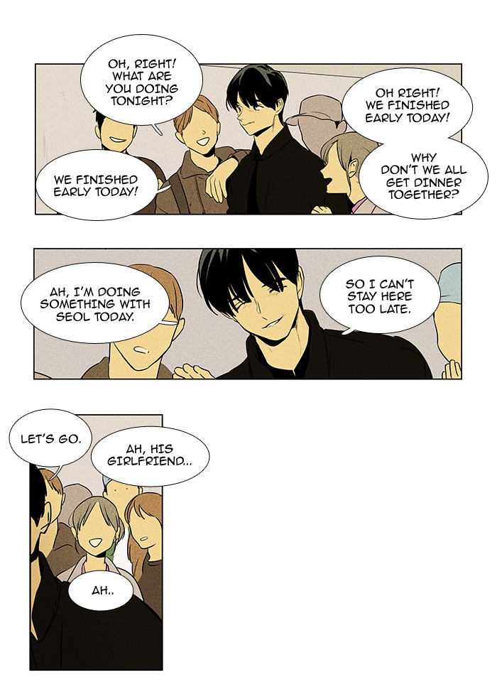 Read Cheese in the Trap Manga Online