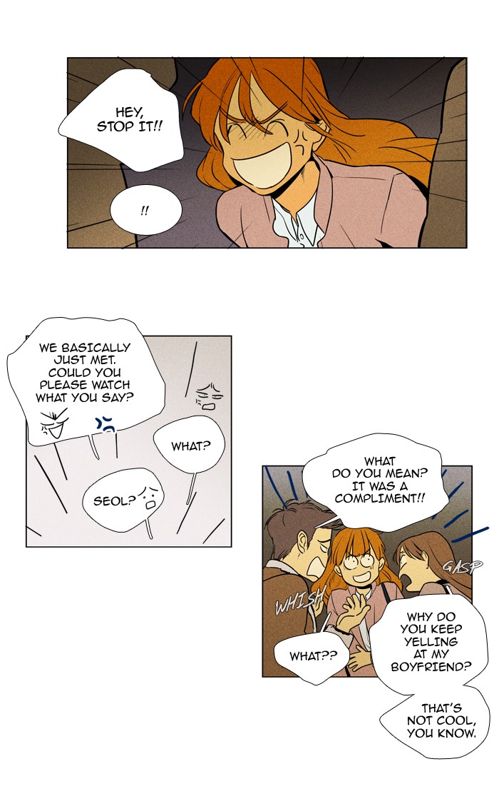 Read Cheese in the Trap Manga Online