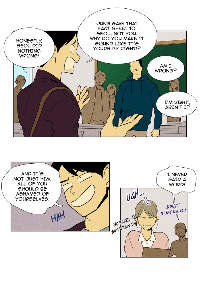 Read Cheese in the Trap Manga Online