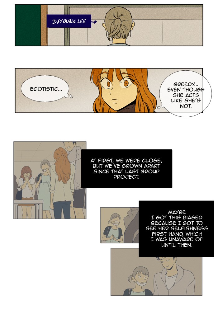 Read Cheese in the Trap Manga Online