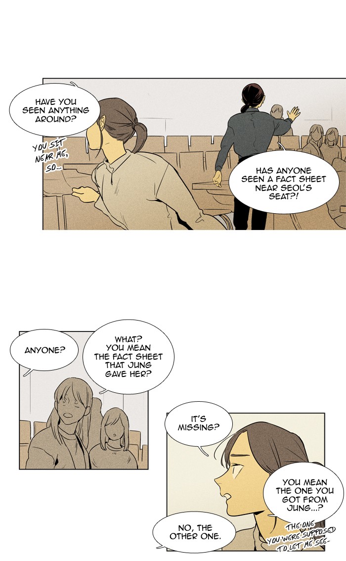 Read Cheese in the Trap Manga Online