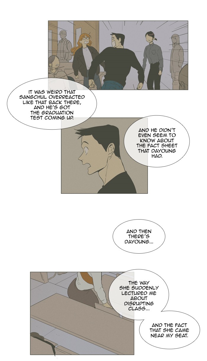 Read Cheese in the Trap Manga Online