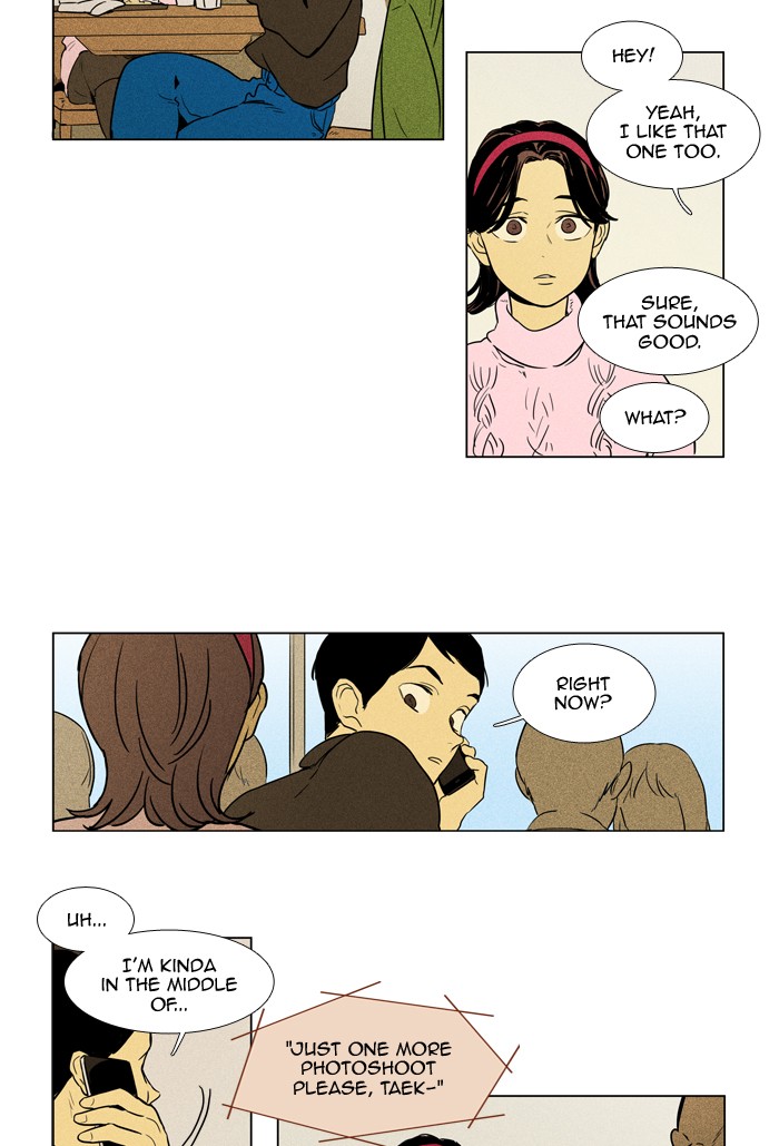 Read Cheese in the Trap Manga Online