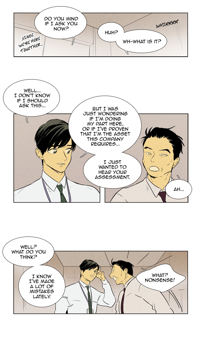 Read Cheese in the Trap Manga Online