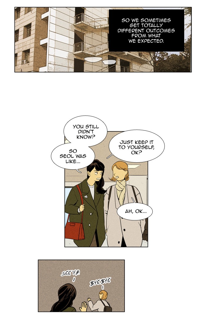 Read Cheese in the Trap Manga Online