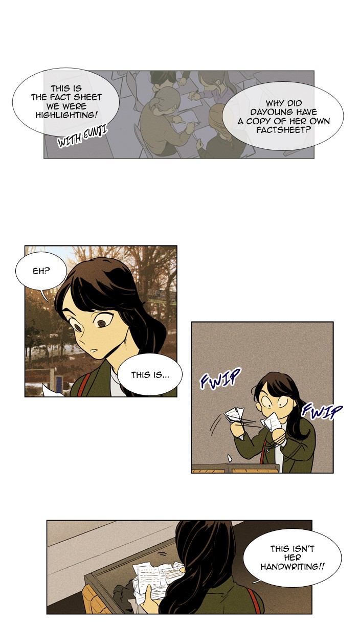 Read Cheese in the Trap Manga Online