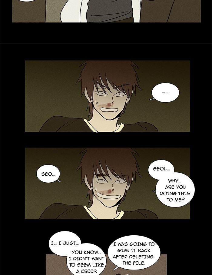 Read Cheese in the Trap Manga Online