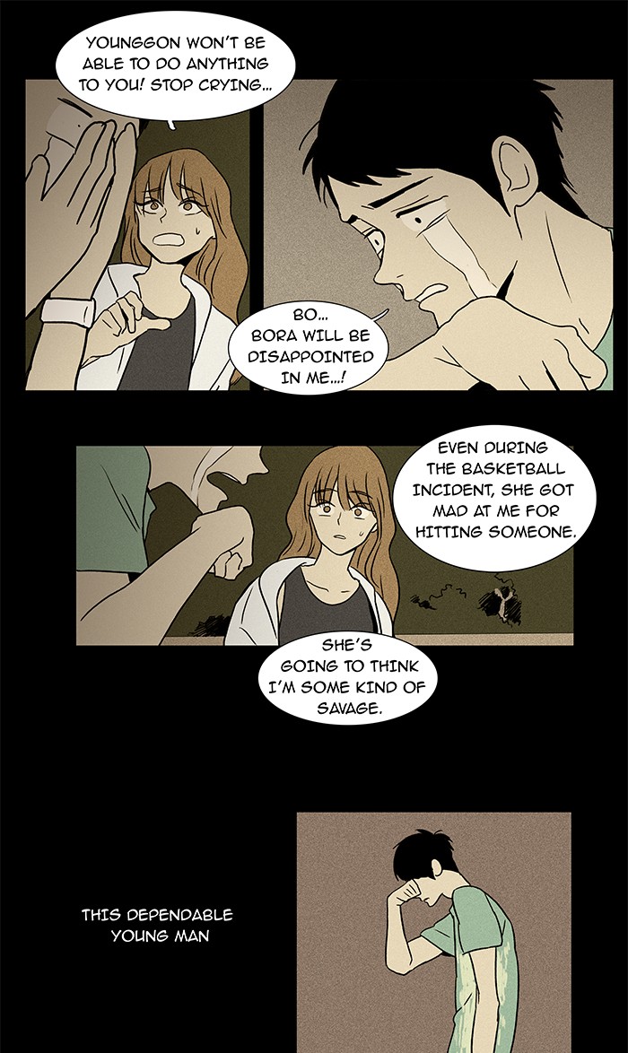 Read Cheese in the Trap Manga Online